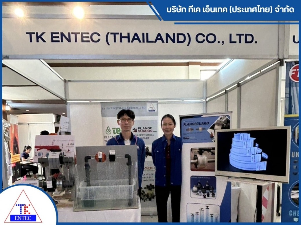 บริษัท ทีเค เอ็นเทค (ประเทศไทย) จำกัด