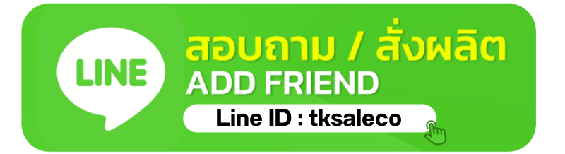 Line friend