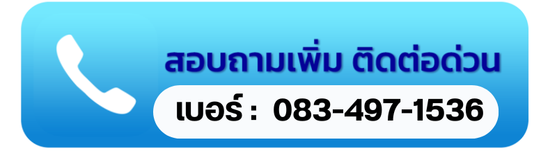 call